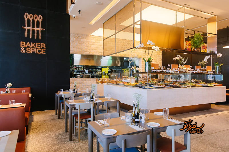 کافه بیکر اند اسپایس